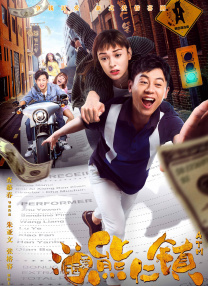 被Moe抱歉偶像迷魂药搞砸了